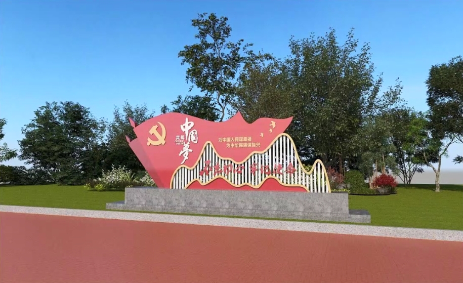 户外广场景观小品